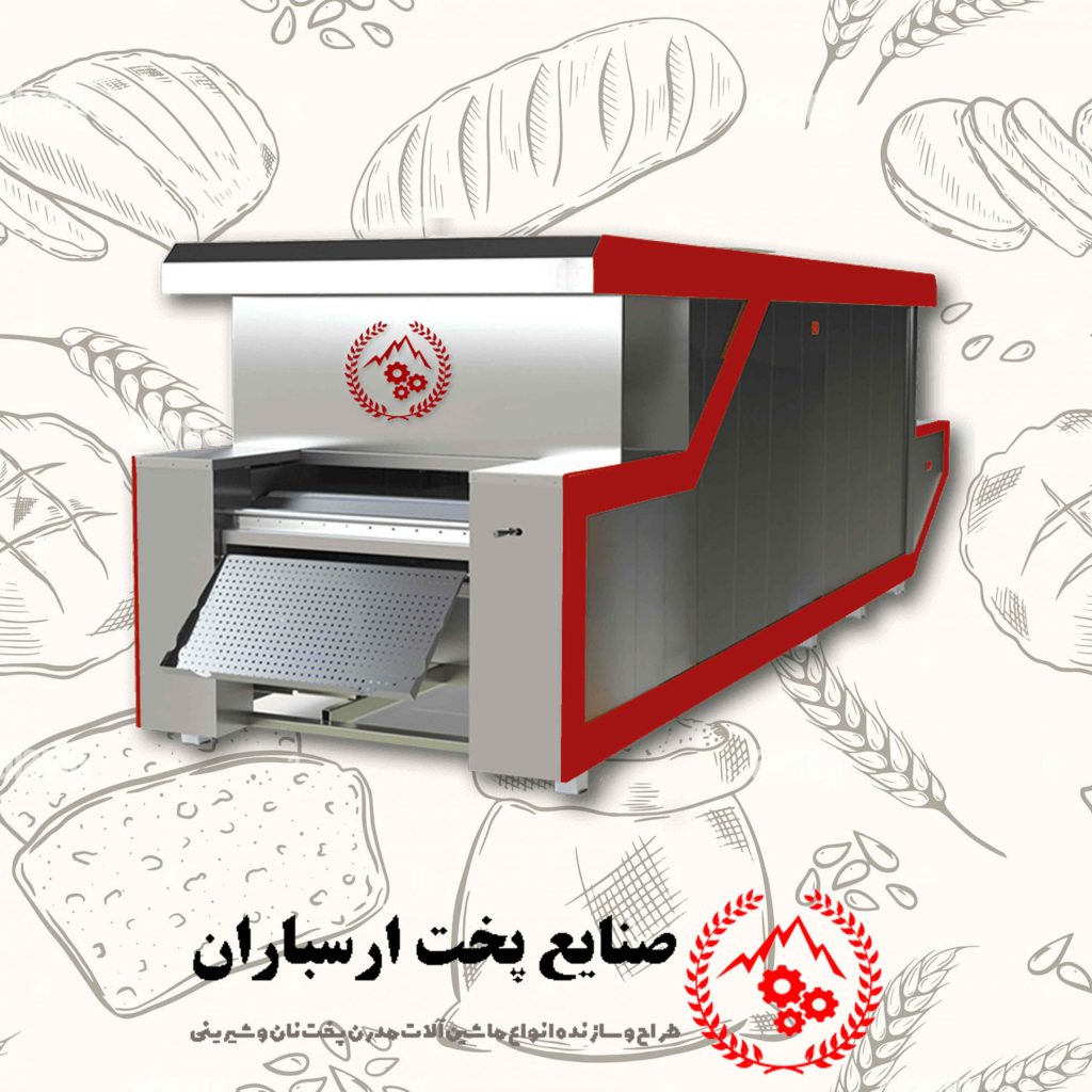 دستگاه نان لواش تمام اتوماتیک