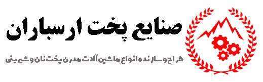 فرید صنعت امیران